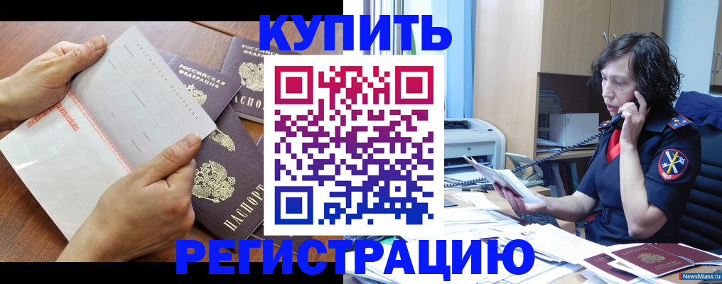 форма 3 в Цимлянске
